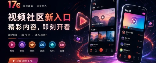 视频创作者工作室与剪辑场景